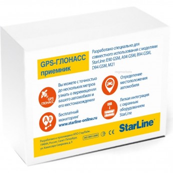 GPS-модуль STARLINE GPS + глонасс Мастер GPS-модуль STARLINE GPS + глонасс Мастер