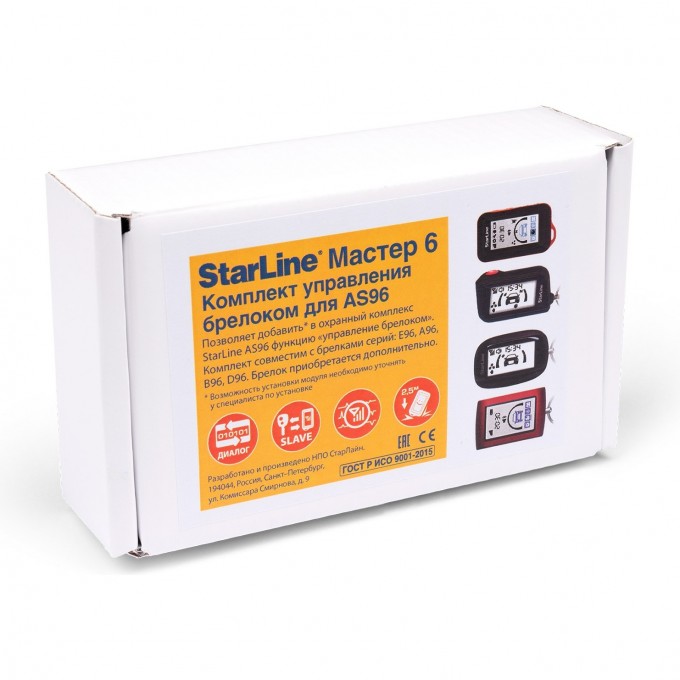 Комплект управления брелоком STARLINE для AS96 27568