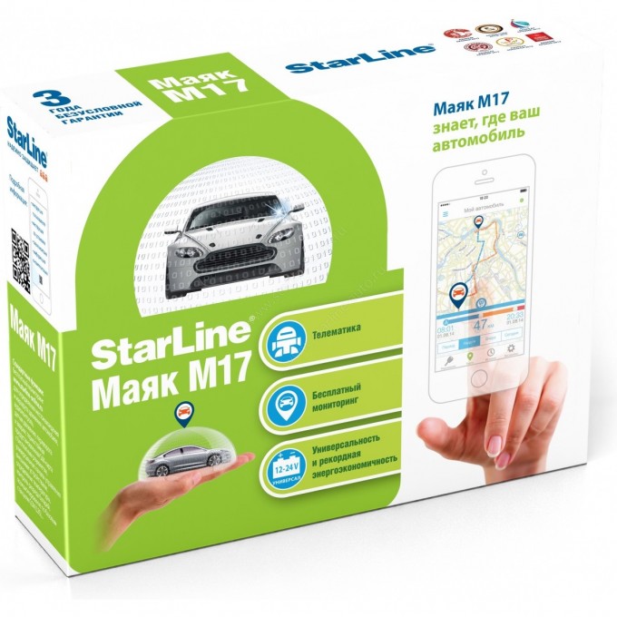 Маяк STARLINE M17 4002223