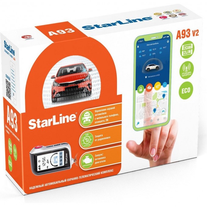 Сигнализация STARLINE A93 V2 2CAN+2LIN GSM ECO 4003430