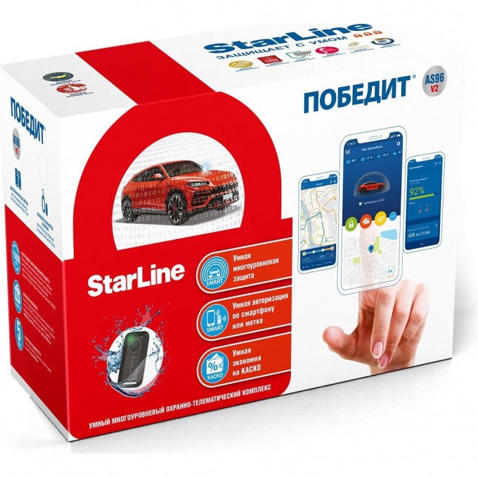 Сигнализация STARLINE Победит AS96 V2 36138