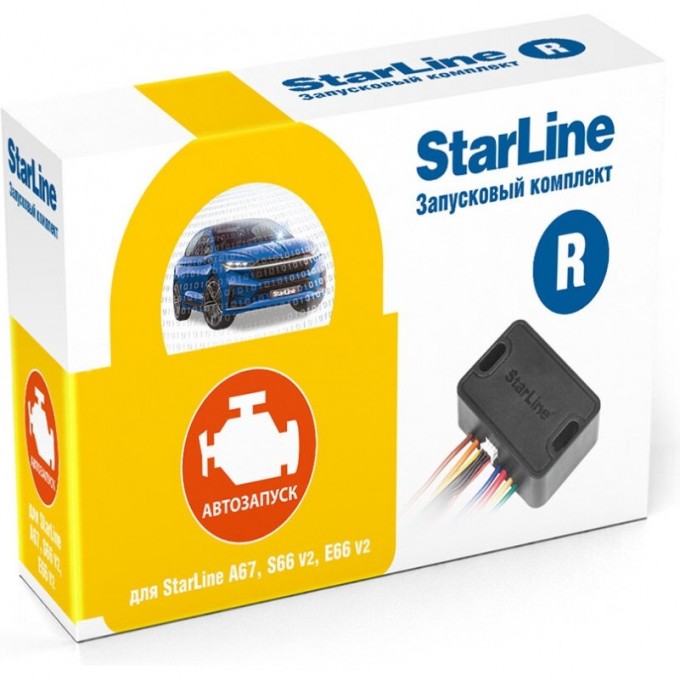 Запусковый комплект STARLINE СТАРТ R Мастер 6 4002928