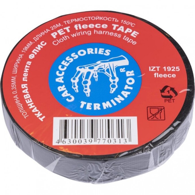 Изолента текстильная STARLINE IZT 1925 15 мм х 25 м флис 1025784