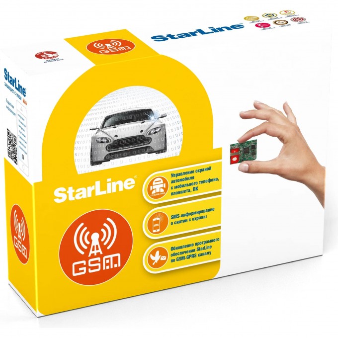 Комплект STARLINE GSM5-МАСТЕР 4002225