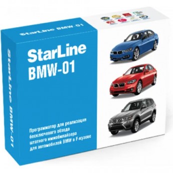 Программатор STARLINE BMW-01