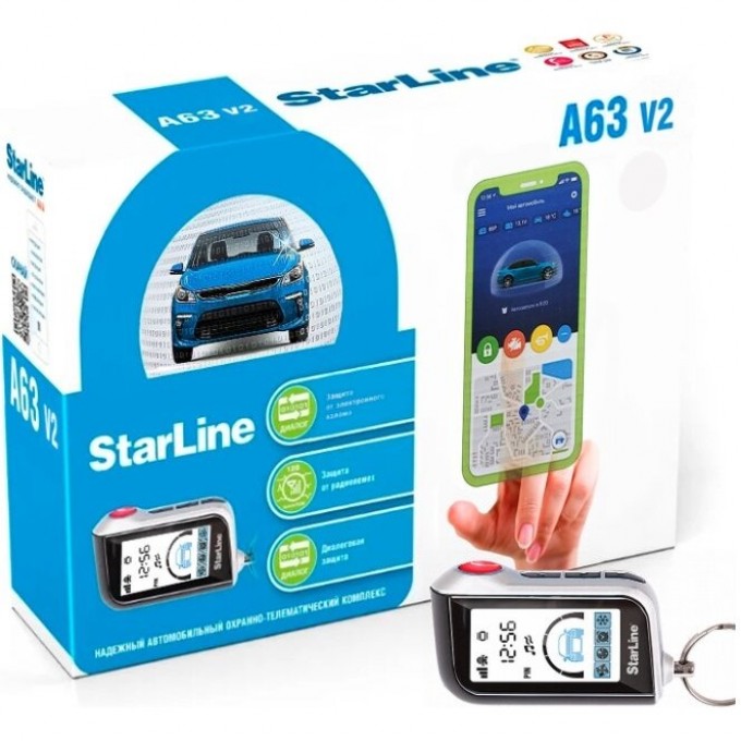 Сигнализация STARLINE A63 v2 4003432