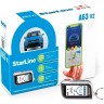 Сигнализация STARLINE A63 v2 4003432
